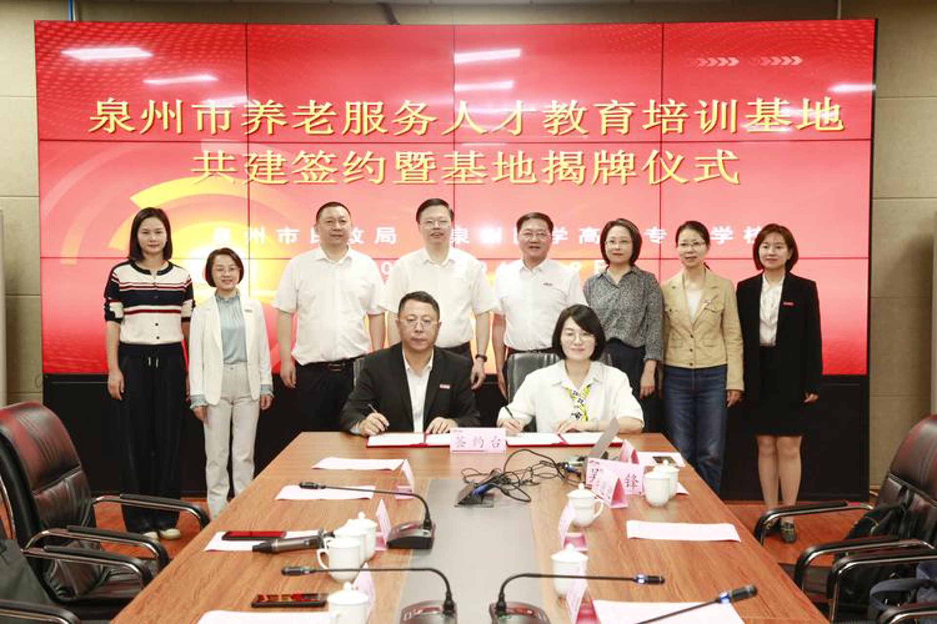 联想公益基金会